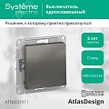 Выключатель AtlasDesign ATN000911 1кл сталь Выключатель AtlasDesign ATN000911 1кл сталь
