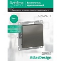 Выключатель AtlasDesign ATN000911 1кл сталь Выключатель AtlasDesign ATN000911 1кл сталь